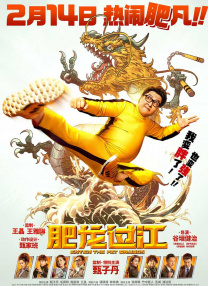 久久综合气久久狠狠狠97色